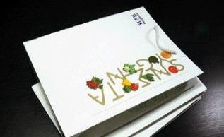 圖 企業(yè)簡介 宣傳畫冊 產(chǎn)品樣本 說明書 內(nèi)部刊物,企 重慶印刷包裝