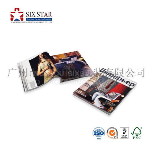 廣州印刷廠定制設(shè)計紙類印刷品畫冊精裝書印刷期刊雜志圖書包裝盒印刷臺歷掛歷信封信紙印刷圖片,廣州印刷廠定制設(shè)計紙類印刷品畫冊精裝書印刷期刊雜志圖書包裝盒印刷臺歷掛歷信封信紙印刷高清圖片