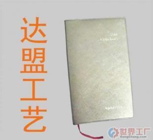 批發紙袋、紙印刷品、無紡布袋、印刷制品、筆記本_辦公、文教_世界工廠網中國產品信息庫