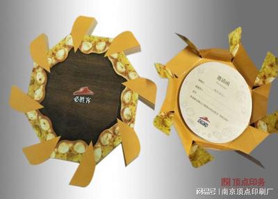 南京個(gè)性化禮品印刷市場(chǎng)的發(fā)展現(xiàn)狀