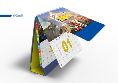 米其林2016印刷品設(shè)計(jì)