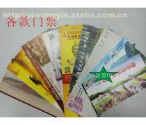 防偽印刷產(chǎn)品庫