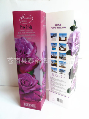 【供應產(chǎn)品 PP塑料菜單 彩色印刷 菜牌菜單 pp產(chǎn)品】價格,廠家,圖片,塑料盒,蒼南縣泰裕紙塑工藝品廠-