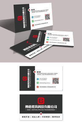 名片印刷品|平面|標志|胖胖大帝 