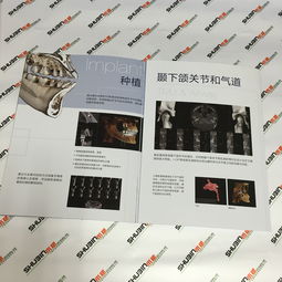 【培訓手冊印刷】- 